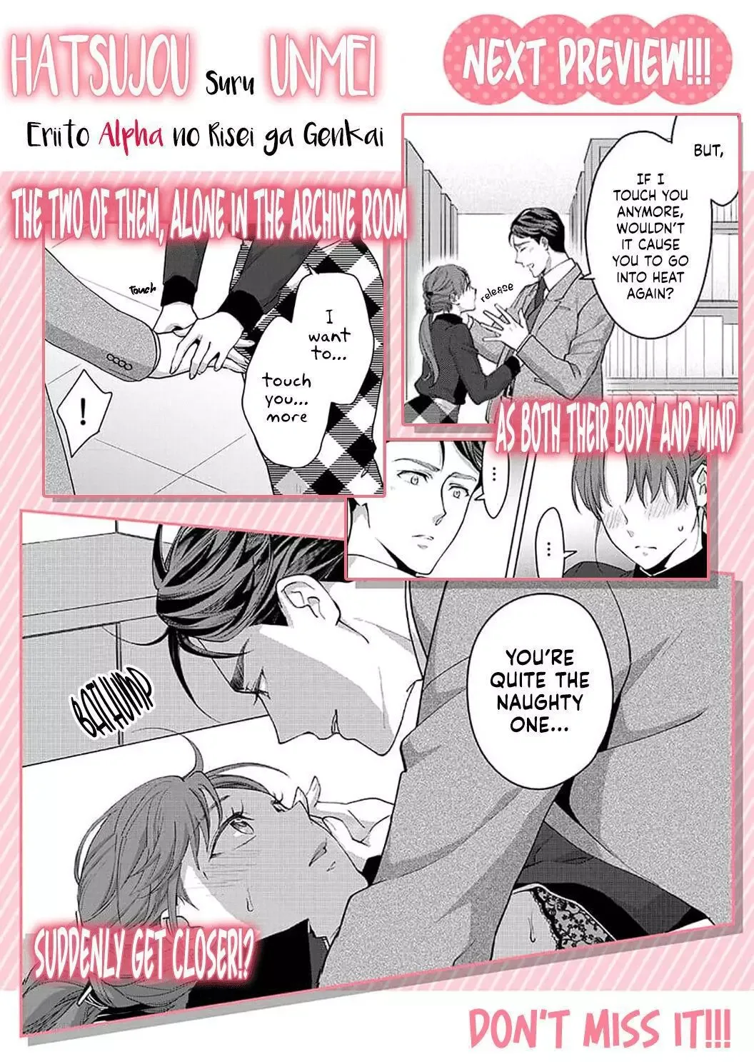 Hatsujou Suru Unmei ~Eriito Alpha No Risei Ga Genkai~ Chapter 13 page 32