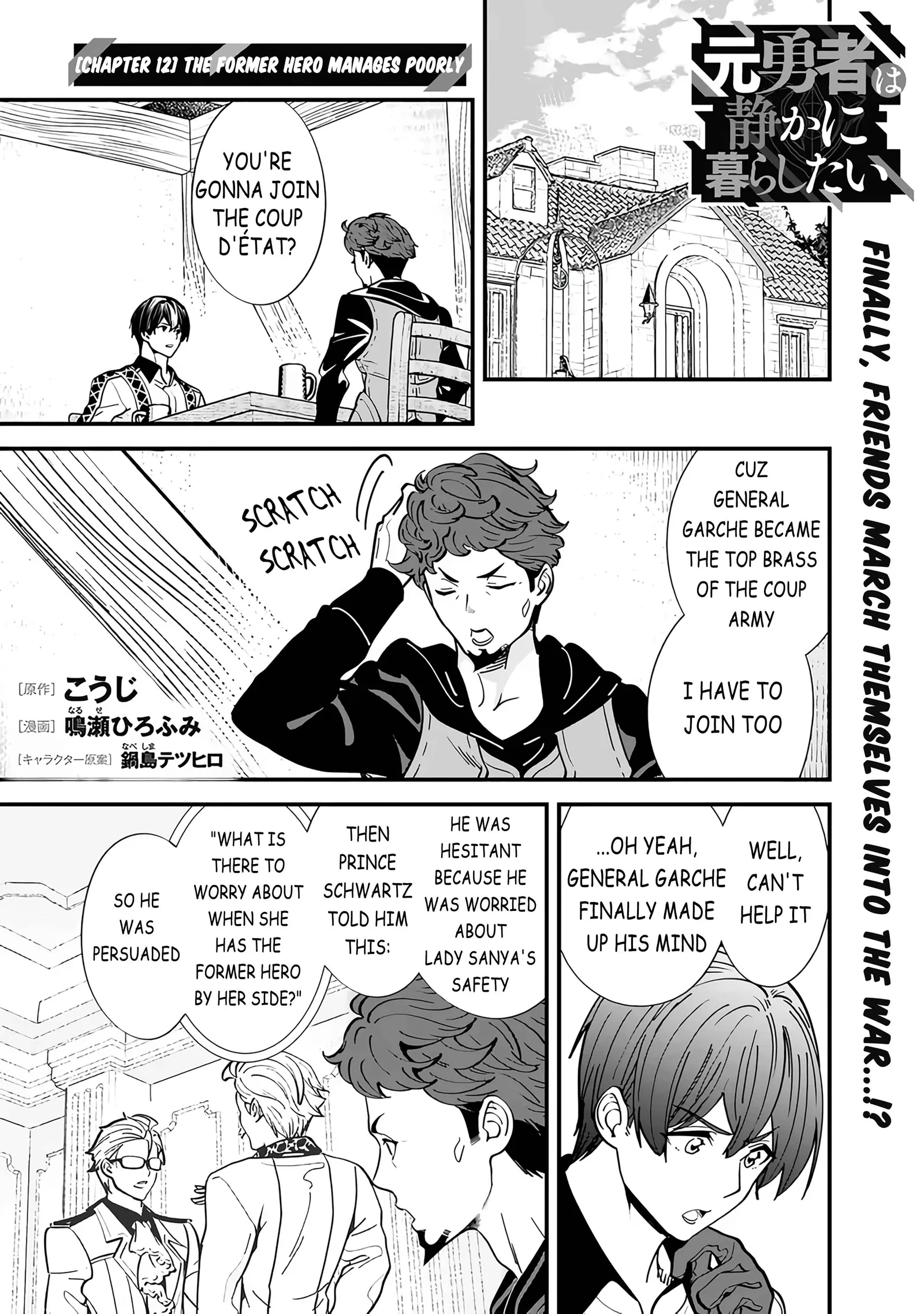 The Former Hero Wants To Live Peacefully Chapter 12 page 1