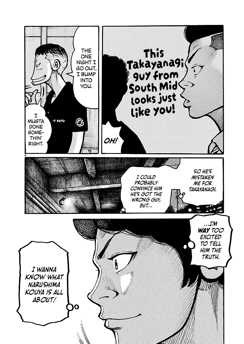 Dustland Chapter 14 page 7