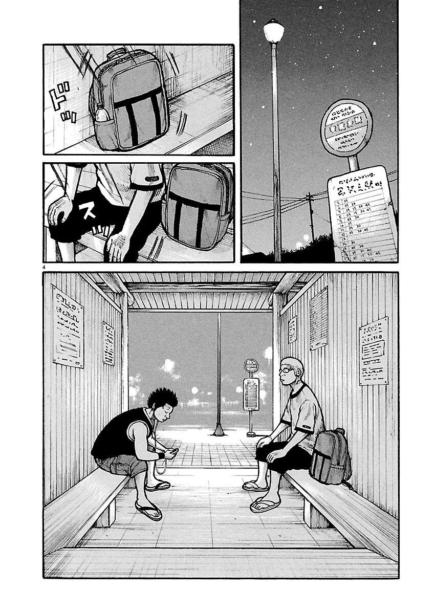 Dustland Chapter 14 page 5
