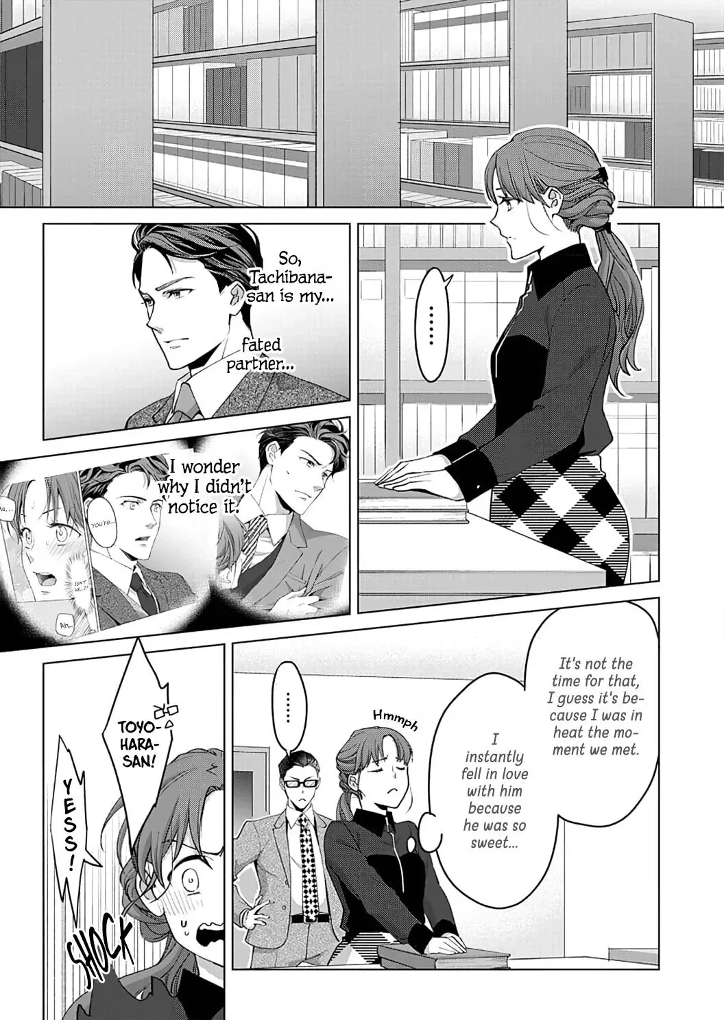 Hatsujou Suru Unmei ~Eriito Alpha No Risei Ga Genkai~ Chapter 14 page 5