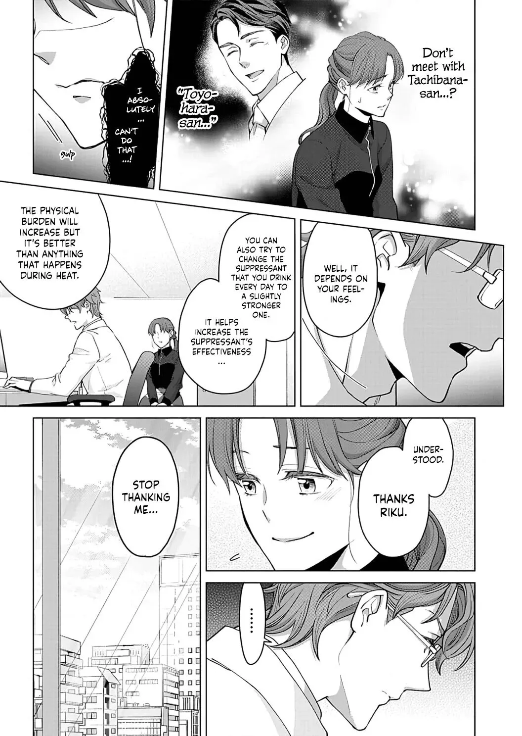 Hatsujou Suru Unmei ~Eriito Alpha No Risei Ga Genkai~ Chapter 14 page 11