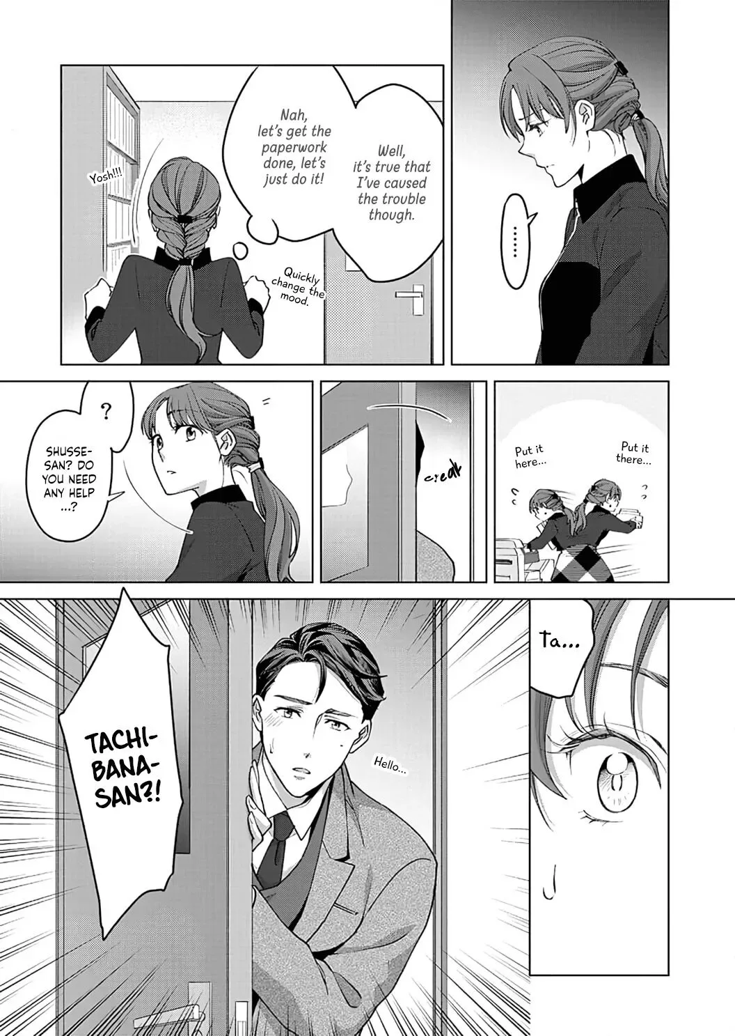 Hatsujou Suru Unmei ~Eriito Alpha No Risei Ga Genkai~ Chapter 14 page 13