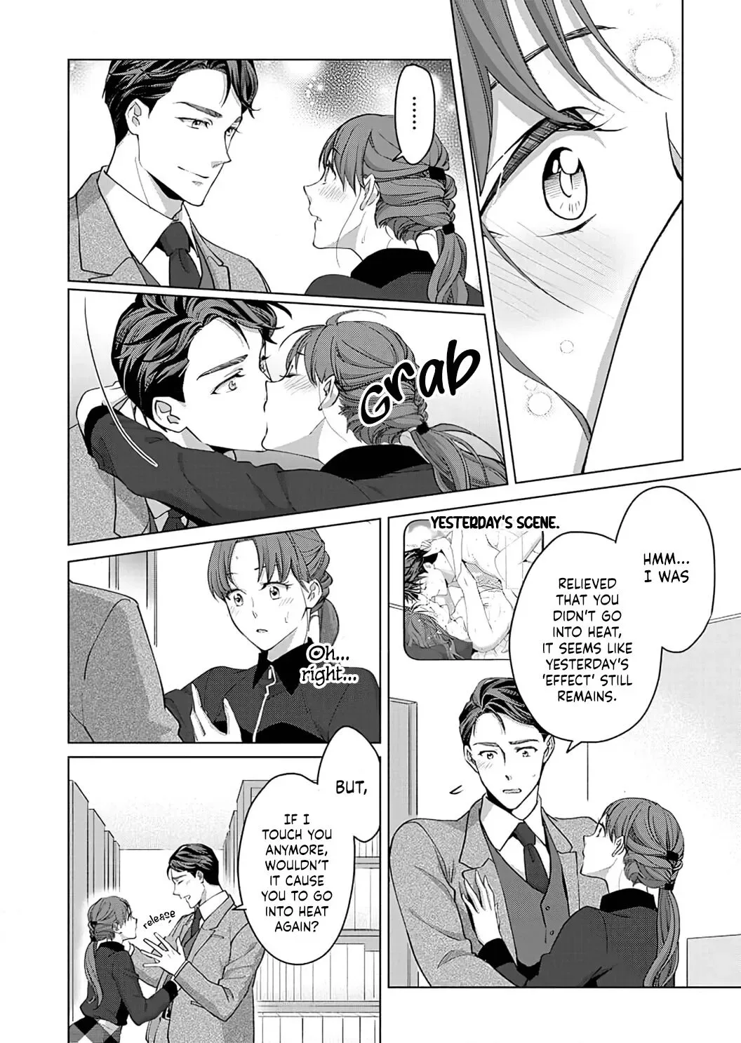 Hatsujou Suru Unmei ~Eriito Alpha No Risei Ga Genkai~ Chapter 14 page 16