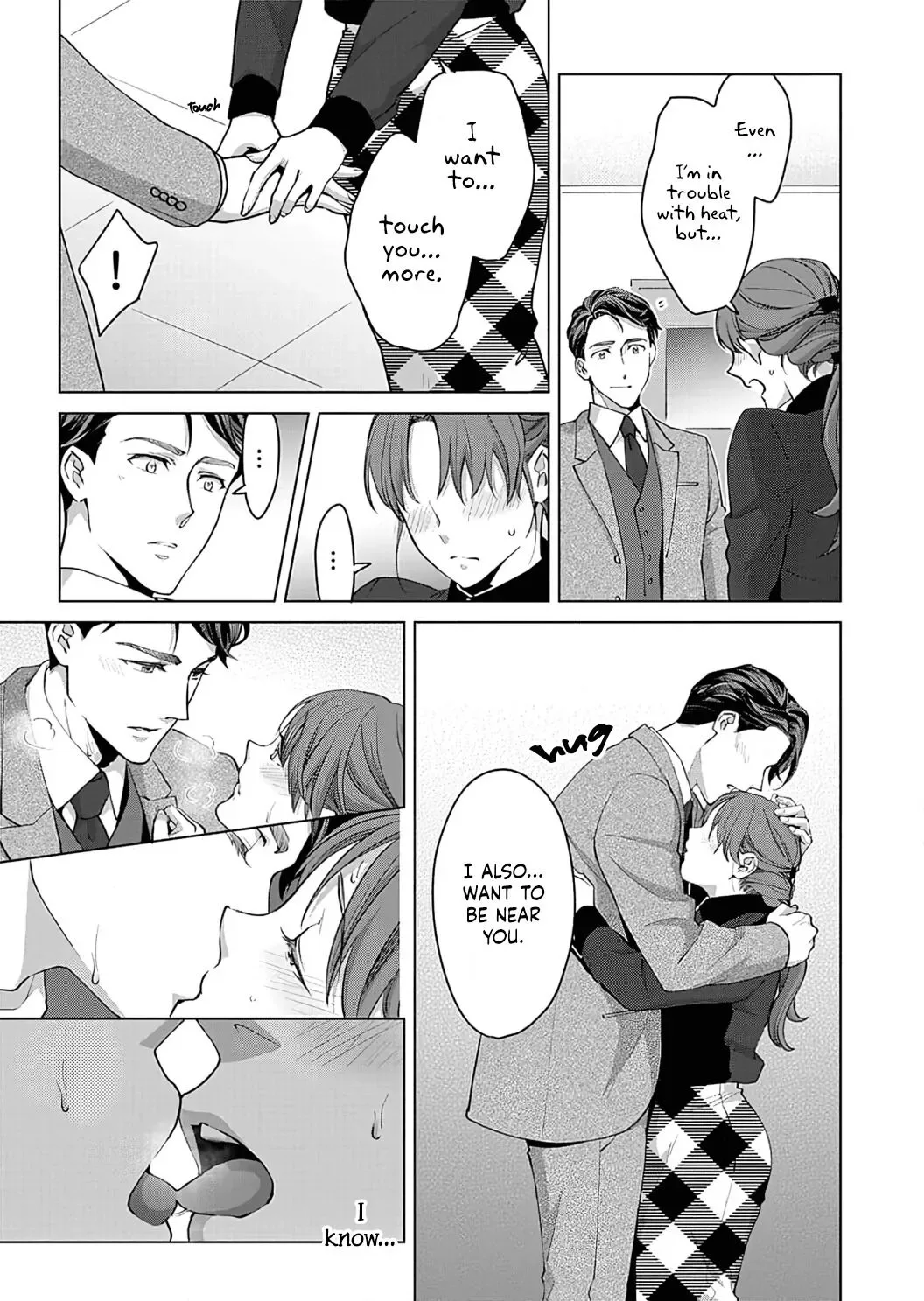 Hatsujou Suru Unmei ~Eriito Alpha No Risei Ga Genkai~ Chapter 14 page 17