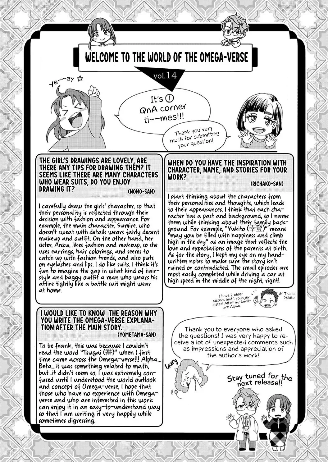 Hatsujou Suru Unmei ~Eriito Alpha No Risei Ga Genkai~ Chapter 14 page 29
