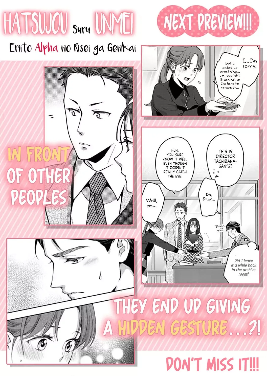 Hatsujou Suru Unmei ~Eriito Alpha No Risei Ga Genkai~ Chapter 14 page 30