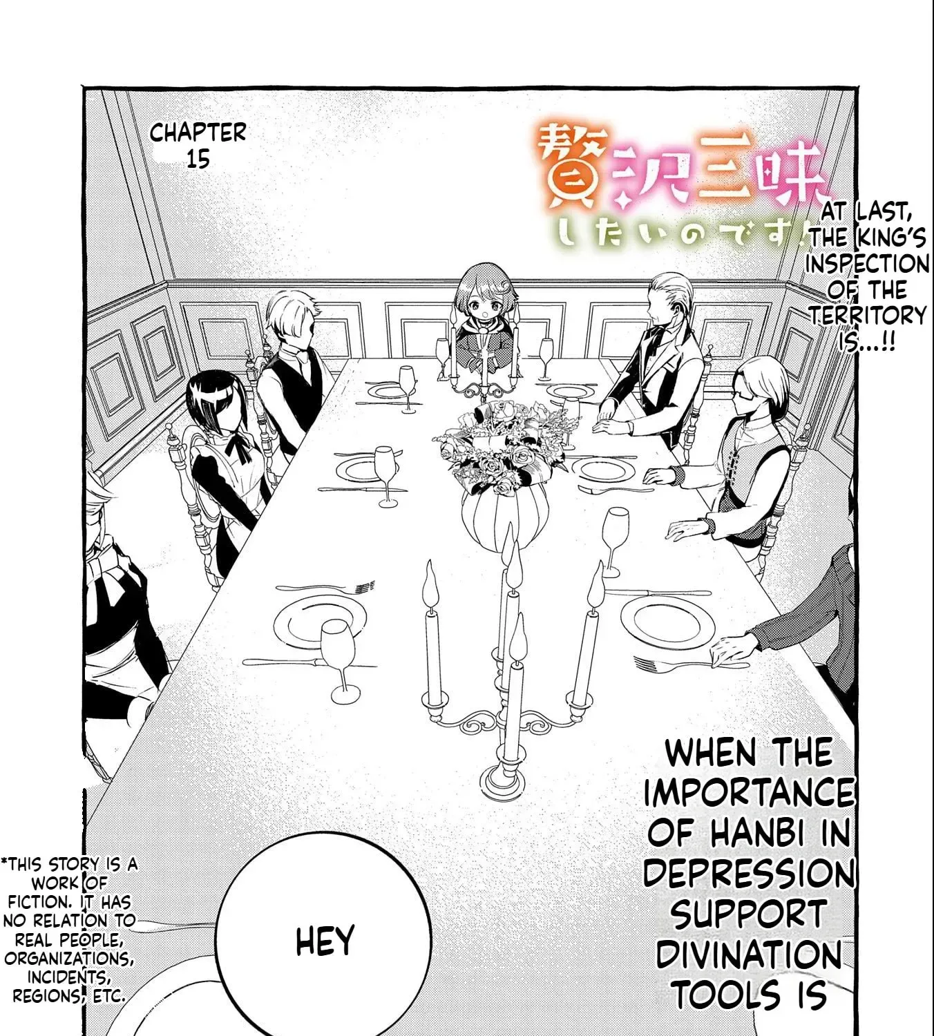 Zeitaku Zanmai Shitai no desu! ~Tensei Shita no ni Binbou nante Yurusenai no de, Mahou de Ryouchi Kaikaku~ Chapter 15 page 2