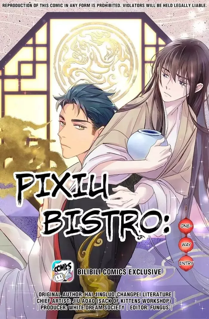 Paixiu restaurant, only in but not out Chapter 12 page 5