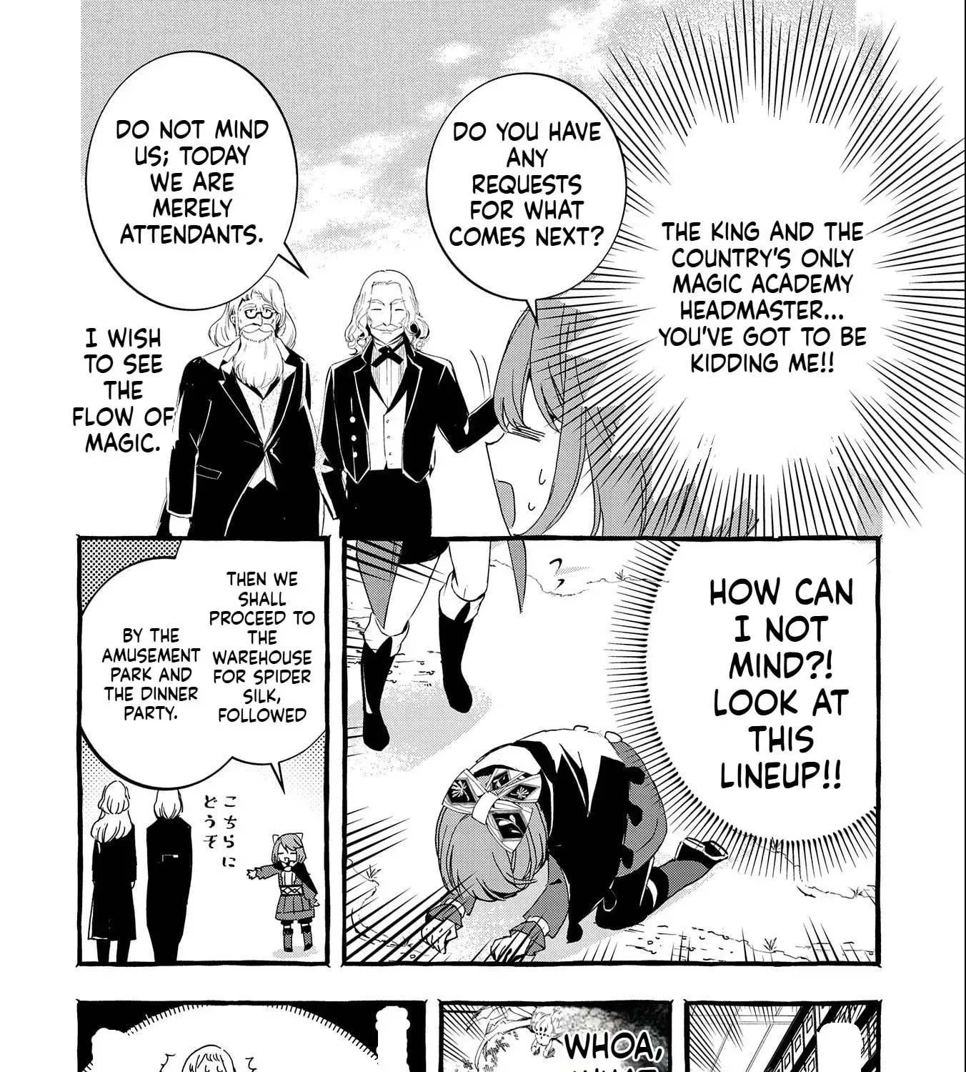 Zeitaku Zanmai Shitai no desu! ~Tensei Shita no ni Binbou nante Yurusenai no de, Mahou de Ryouchi Kaikaku~ Chapter 15 page 20