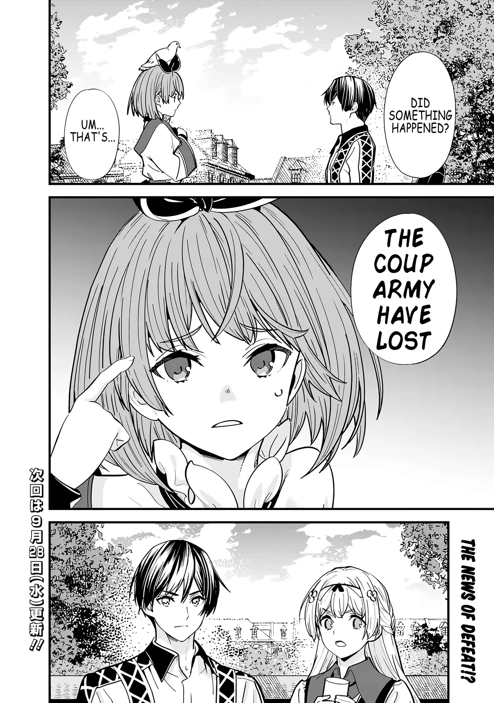 The Former Hero Wants To Live Peacefully Chapter 13 page 20