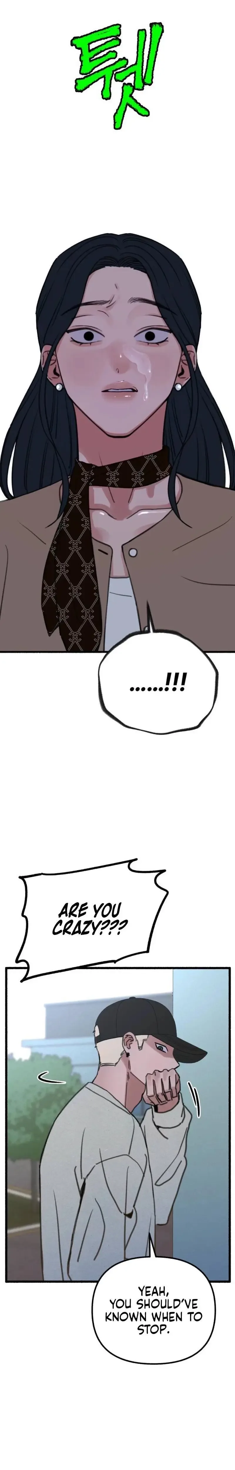 Clone Chapter 15 page 13