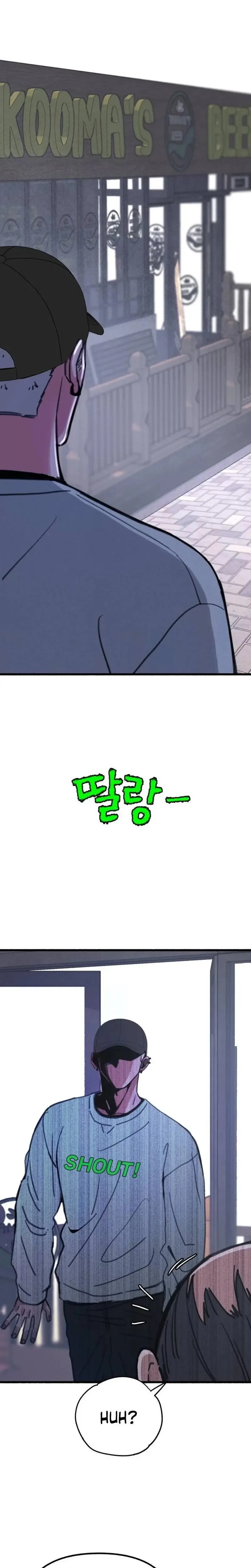 Clone Chapter 15 page 19