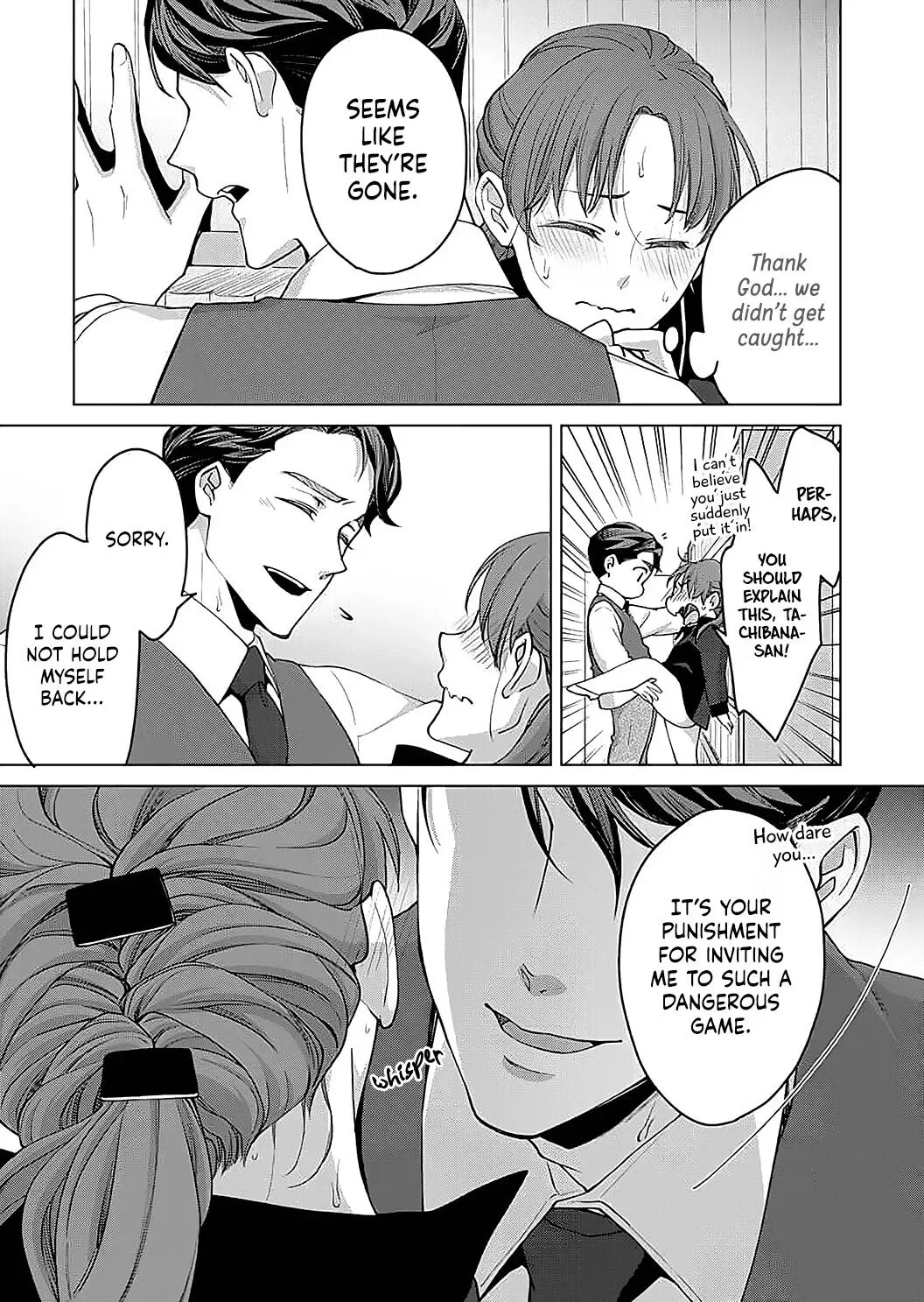 Hatsujou Suru Unmei ~Eriito Alpha No Risei Ga Genkai~ Chapter 15 page 6