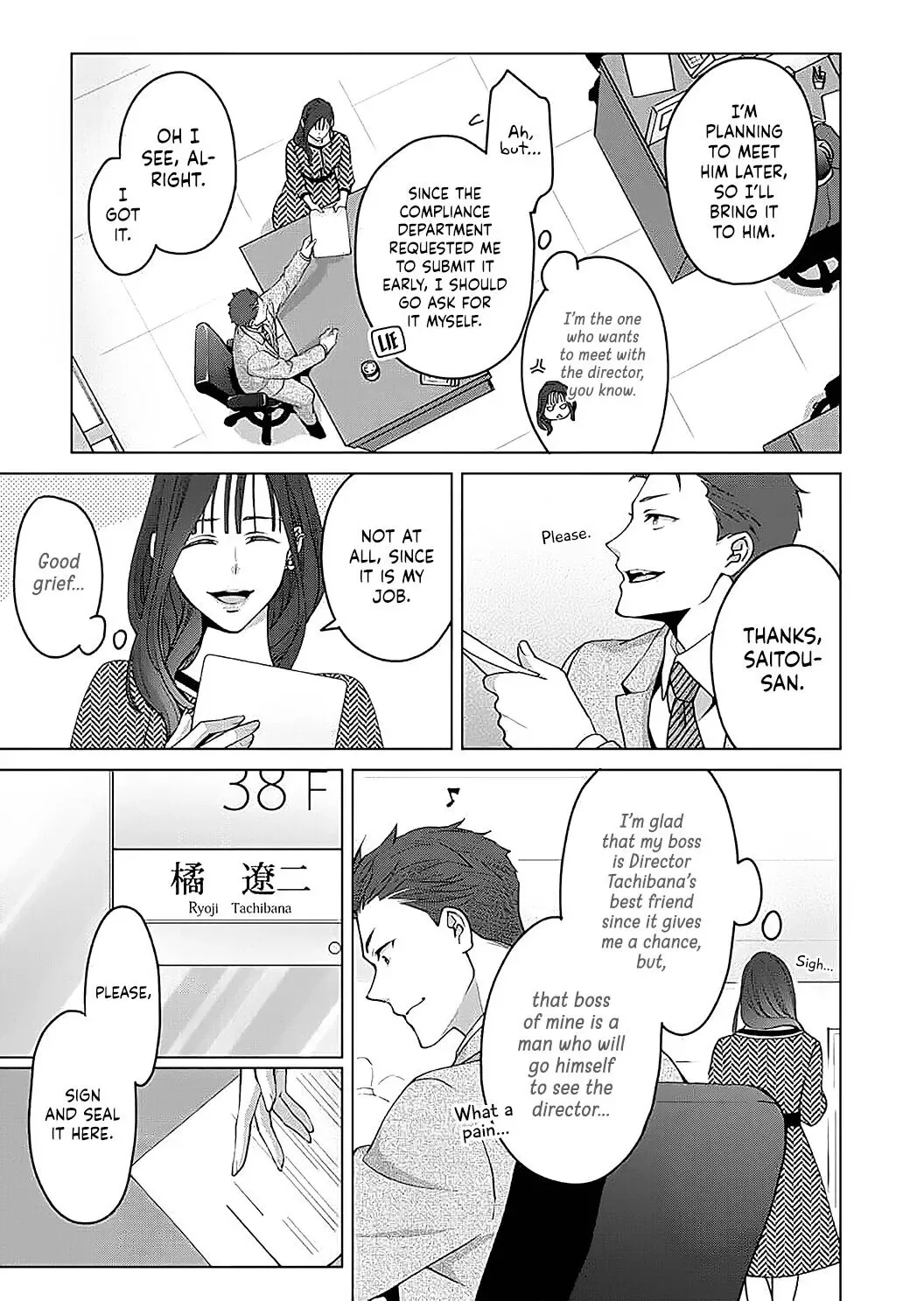 Hatsujou Suru Unmei ~Eriito Alpha No Risei Ga Genkai~ Chapter 15 page 12