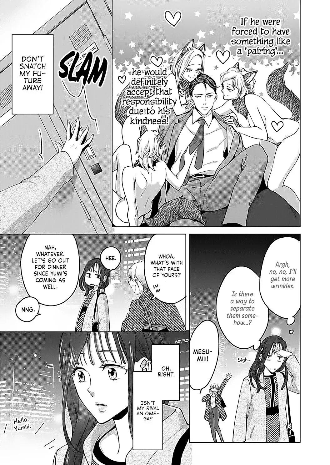 Hatsujou Suru Unmei ~Eriito Alpha No Risei Ga Genkai~ Chapter 15 page 24