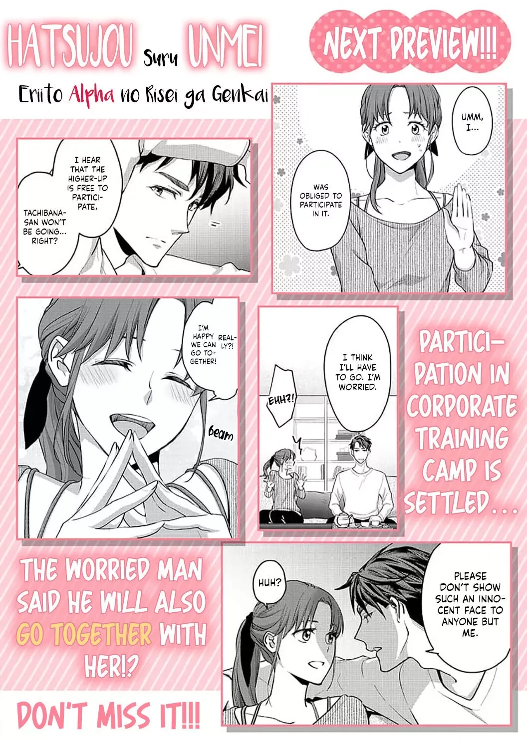 Hatsujou Suru Unmei ~Eriito Alpha No Risei Ga Genkai~ Chapter 15 page 31