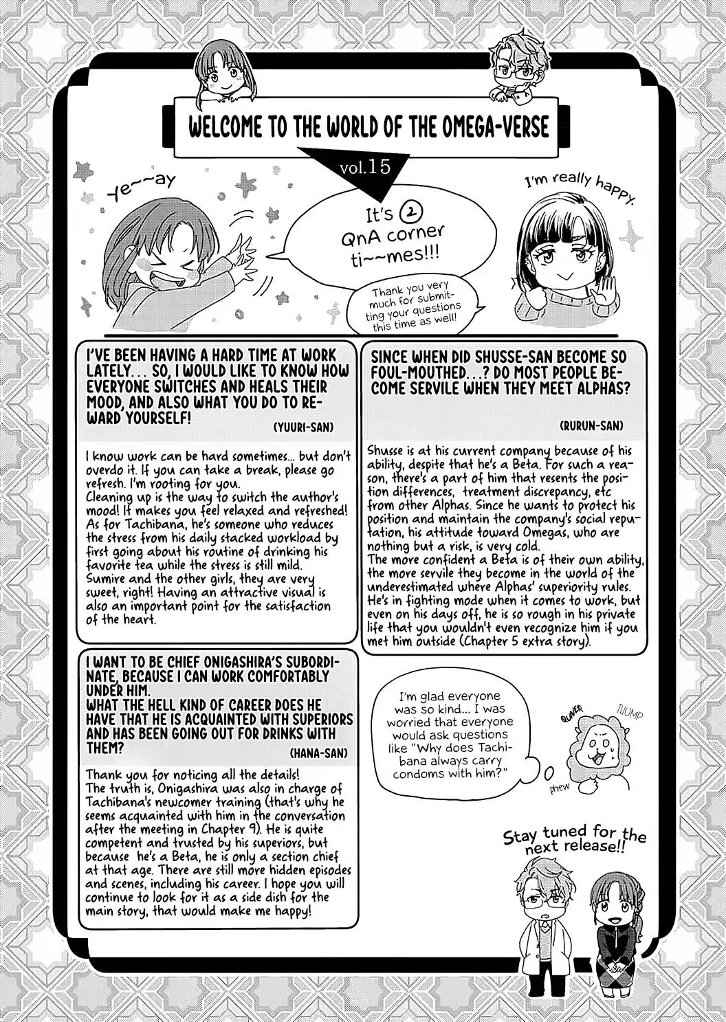 Hatsujou Suru Unmei ~Eriito Alpha No Risei Ga Genkai~ Chapter 15 page 30
