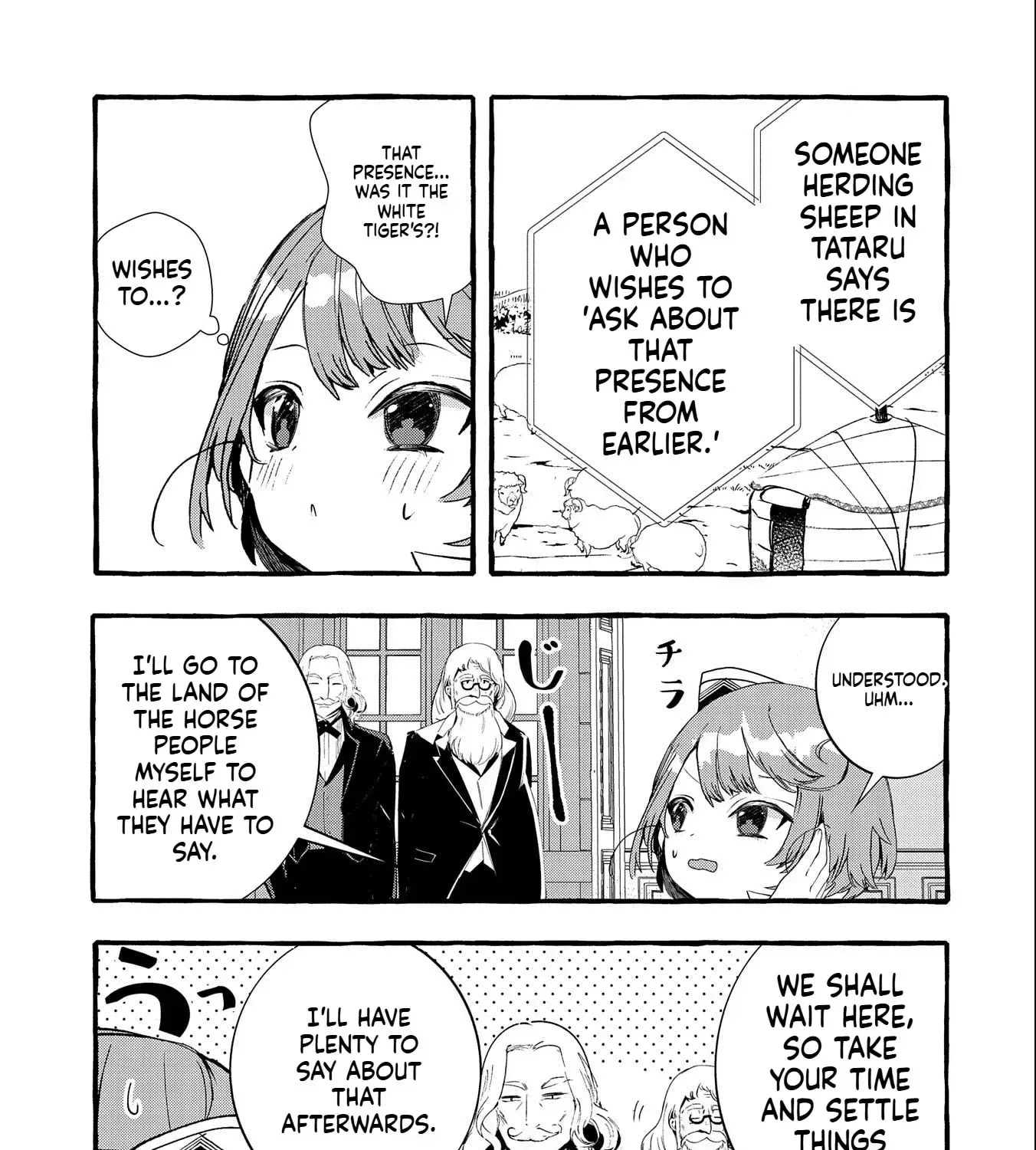 Zeitaku Zanmai Shitai no desu! ~Tensei Shita no ni Binbou nante Yurusenai no de, Mahou de Ryouchi Kaikaku~ Chapter 16 page 14
