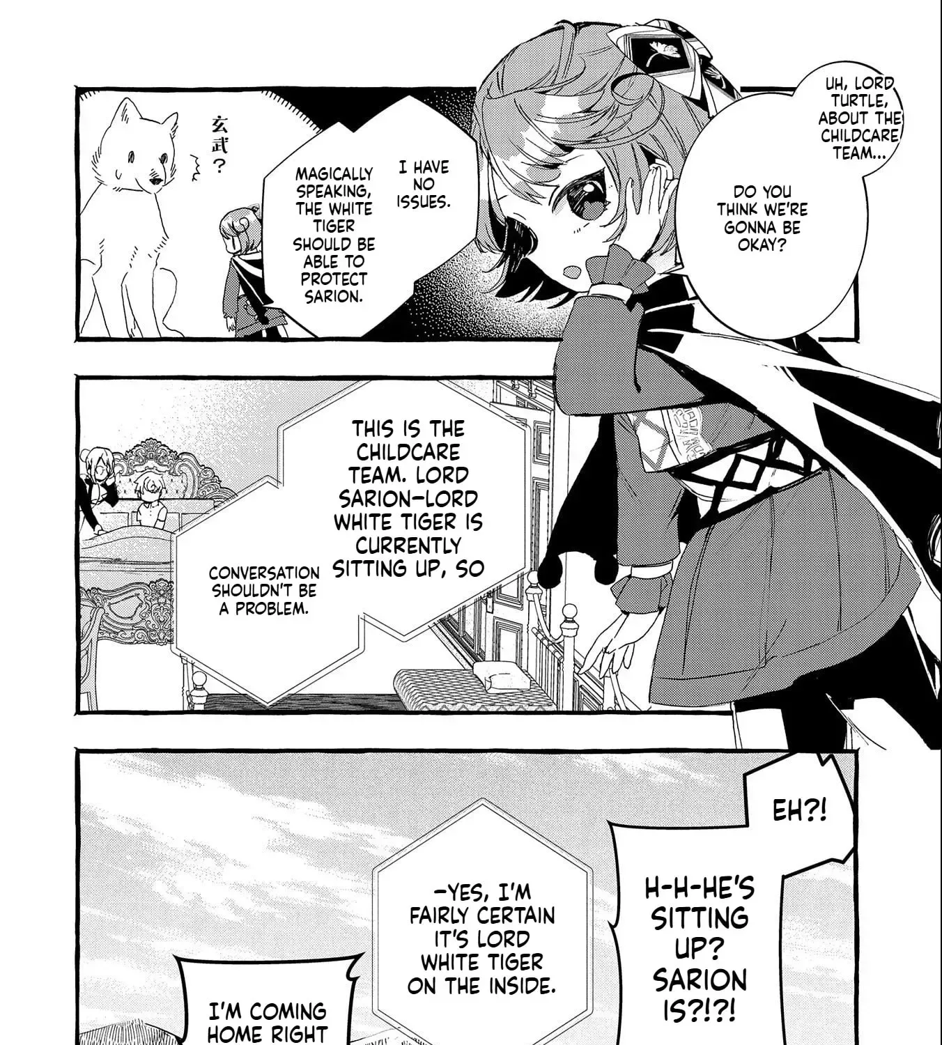 Zeitaku Zanmai Shitai no desu! ~Tensei Shita no ni Binbou nante Yurusenai no de, Mahou de Ryouchi Kaikaku~ Chapter 16 page 20