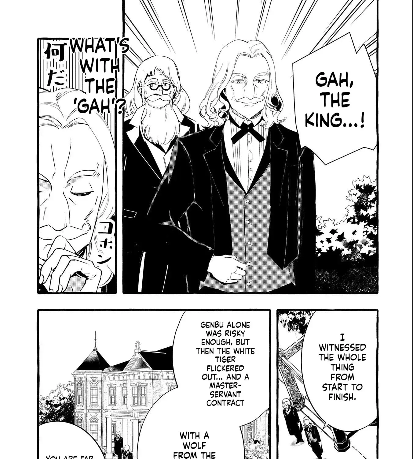 Zeitaku Zanmai Shitai no desu! ~Tensei Shita no ni Binbou nante Yurusenai no de, Mahou de Ryouchi Kaikaku~ Chapter 16 page 54