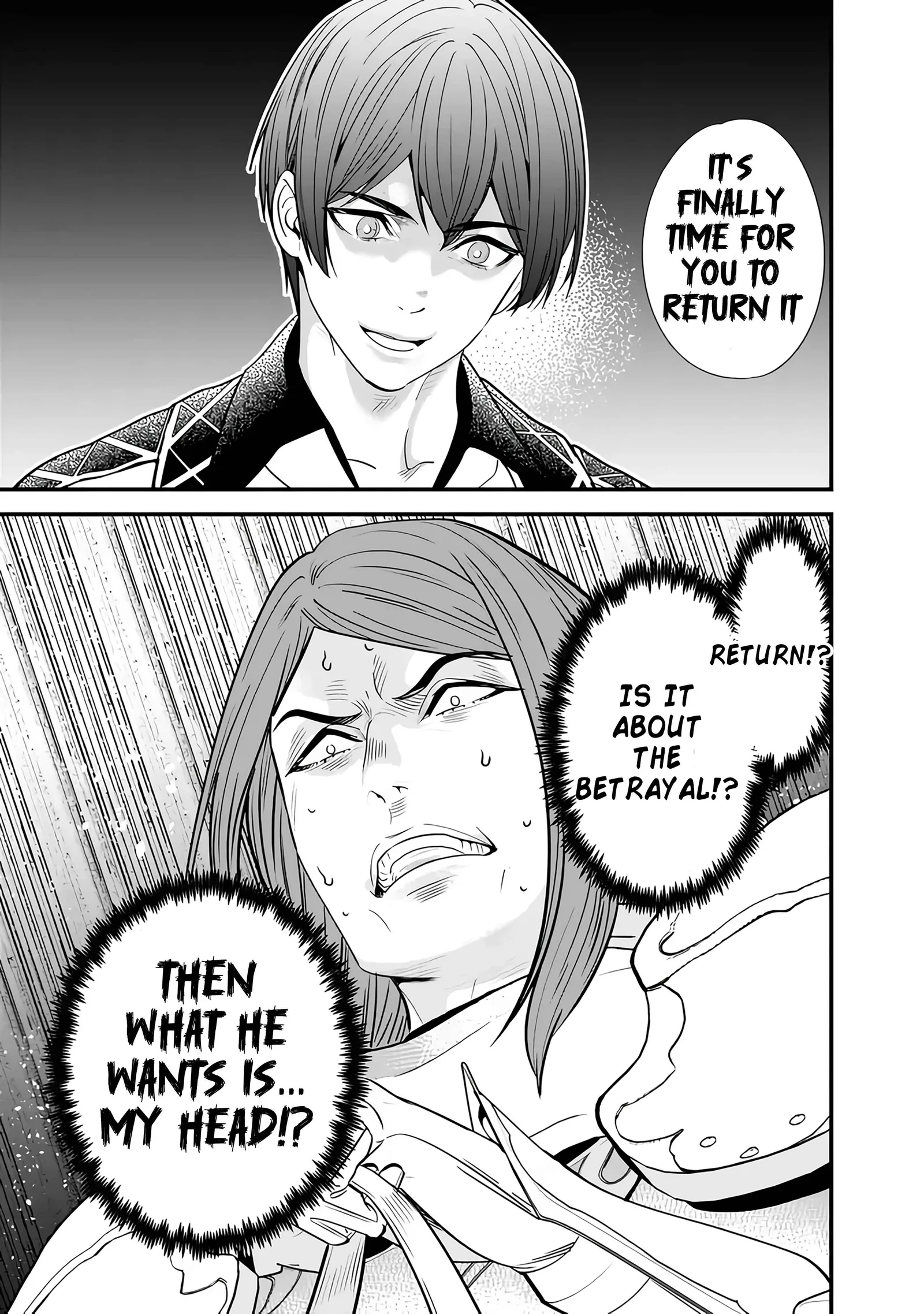 The Former Hero Wants To Live Peacefully Chapter 14 page 17