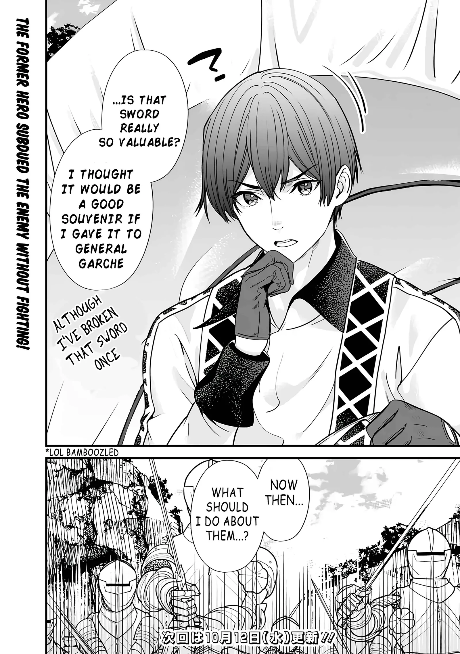 The Former Hero Wants To Live Peacefully Chapter 14 page 20
