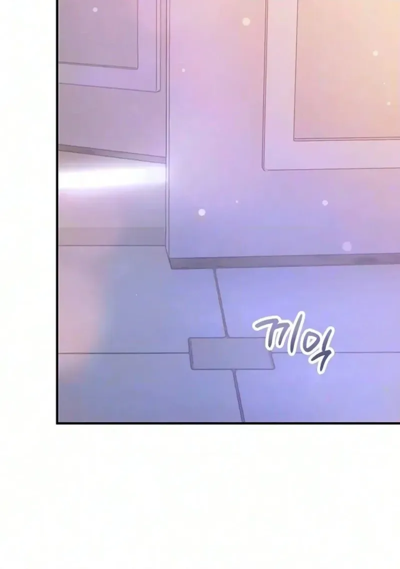 The Secret of the Étoile Chapter 16 page 70