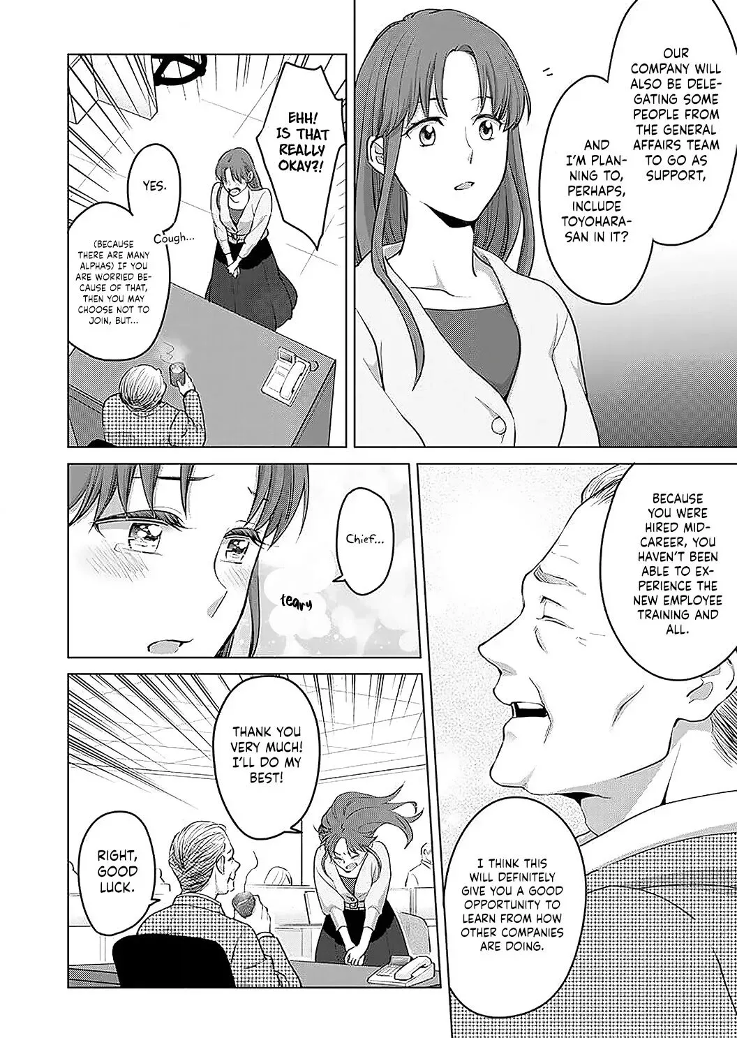 Hatsujou Suru Unmei ~Eriito Alpha No Risei Ga Genkai~ Chapter 16 page 5