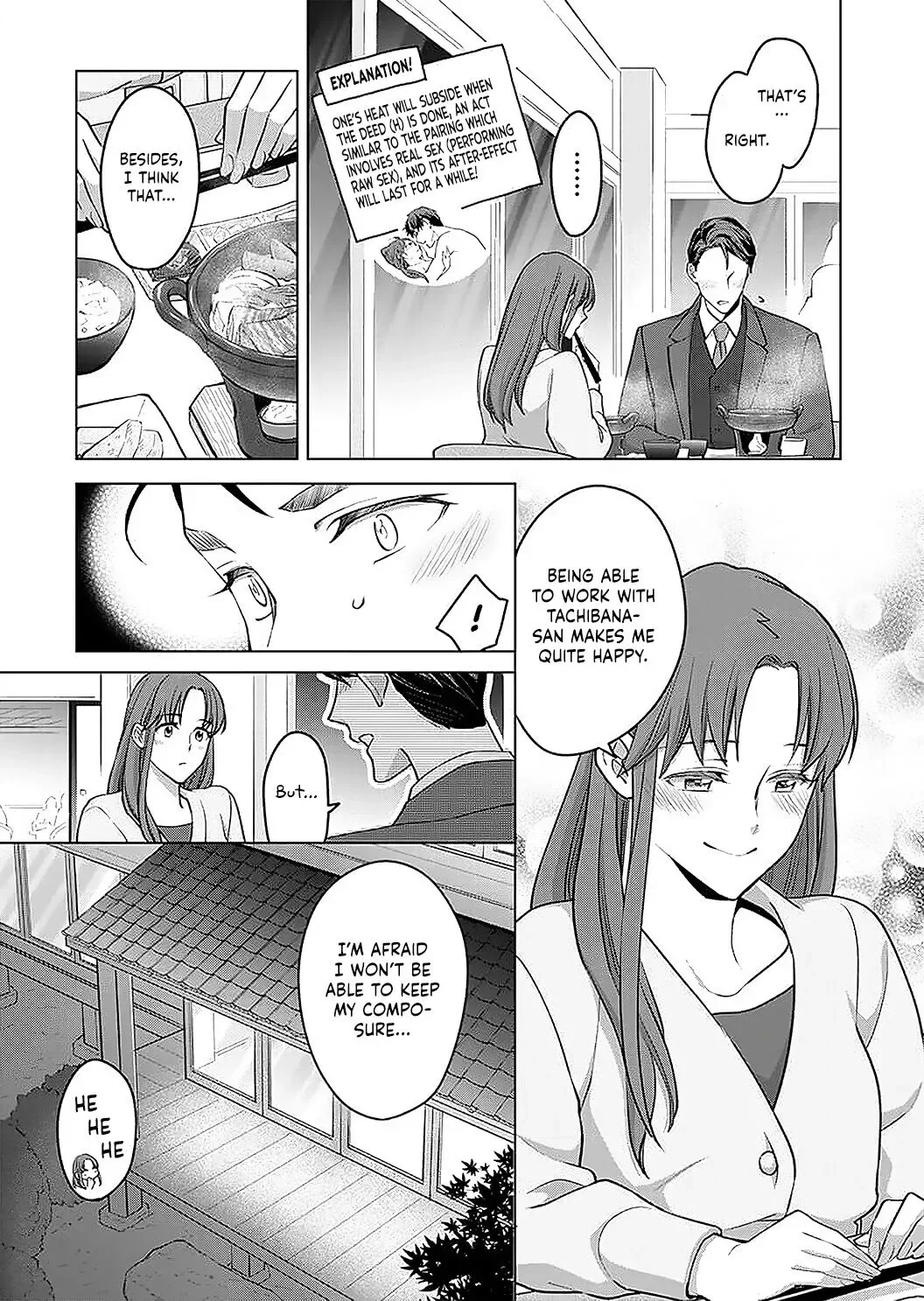 Hatsujou Suru Unmei ~Eriito Alpha No Risei Ga Genkai~ Chapter 16 page 8