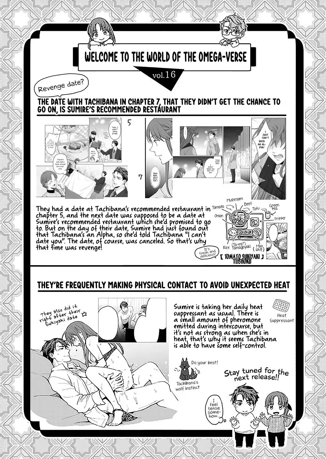 Hatsujou Suru Unmei ~Eriito Alpha No Risei Ga Genkai~ Chapter 16 page 31