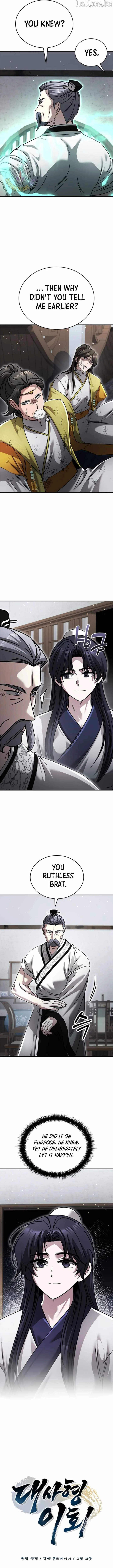 Daesahyeong Lee-Hoe Chapter 40 page 3