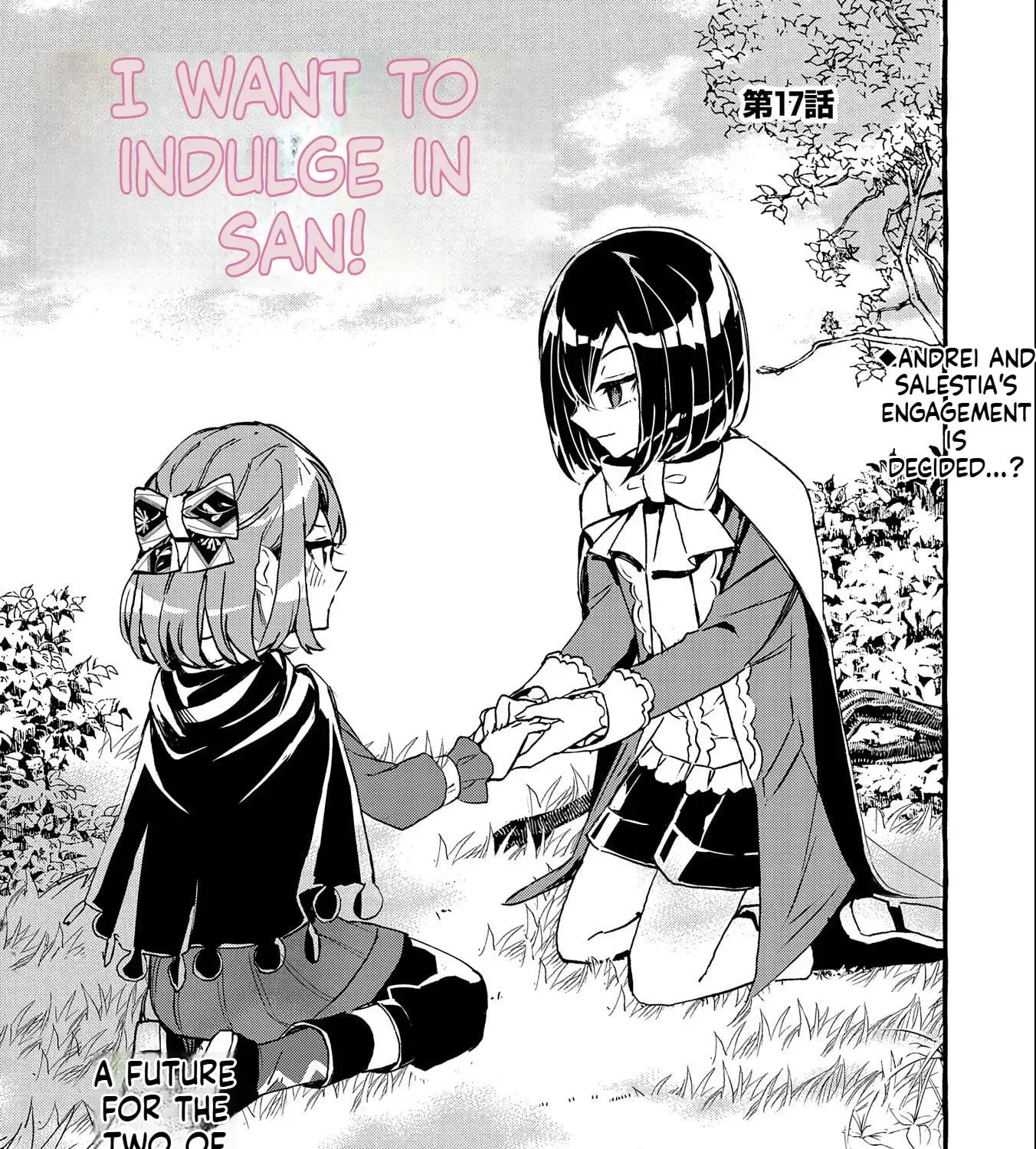 Zeitaku Zanmai Shitai no desu! ~Tensei Shita no ni Binbou nante Yurusenai no de, Mahou de Ryouchi Kaikaku~ Chapter 17 page 2