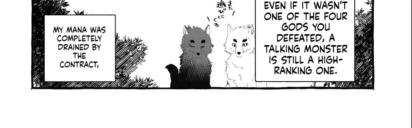 Zeitaku Zanmai Shitai no desu! ~Tensei Shita no ni Binbou nante Yurusenai no de, Mahou de Ryouchi Kaikaku~ Chapter 17 page 25