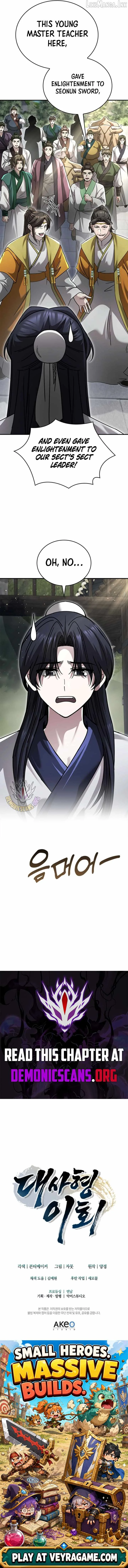 Daesahyeong Lee-Hoe Chapter 40 page 17