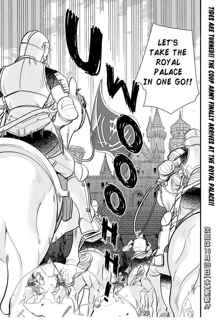 The Former Hero Wants To Live Peacefully Chapter 15 page 13