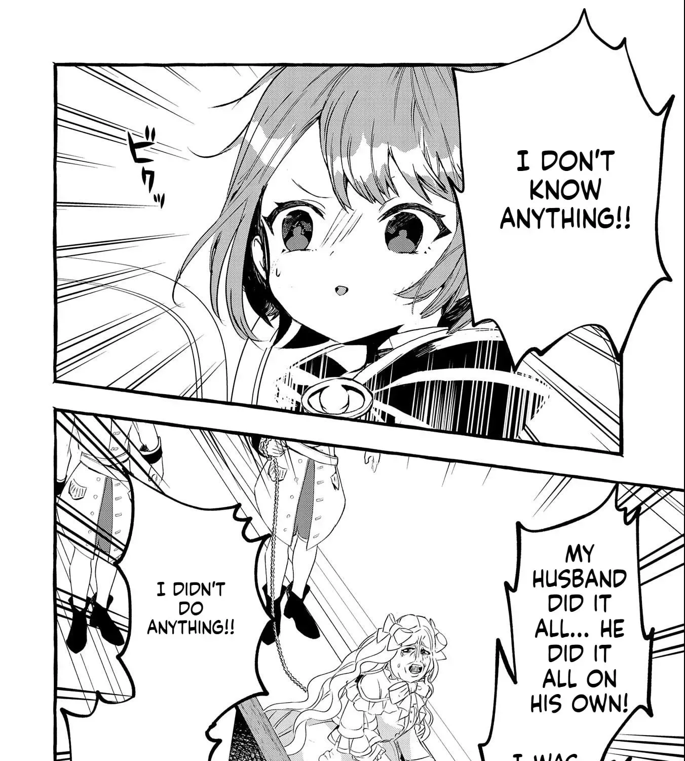 Zeitaku Zanmai Shitai no desu! ~Tensei Shita no ni Binbou nante Yurusenai no de, Mahou de Ryouchi Kaikaku~ Chapter 17 page 44