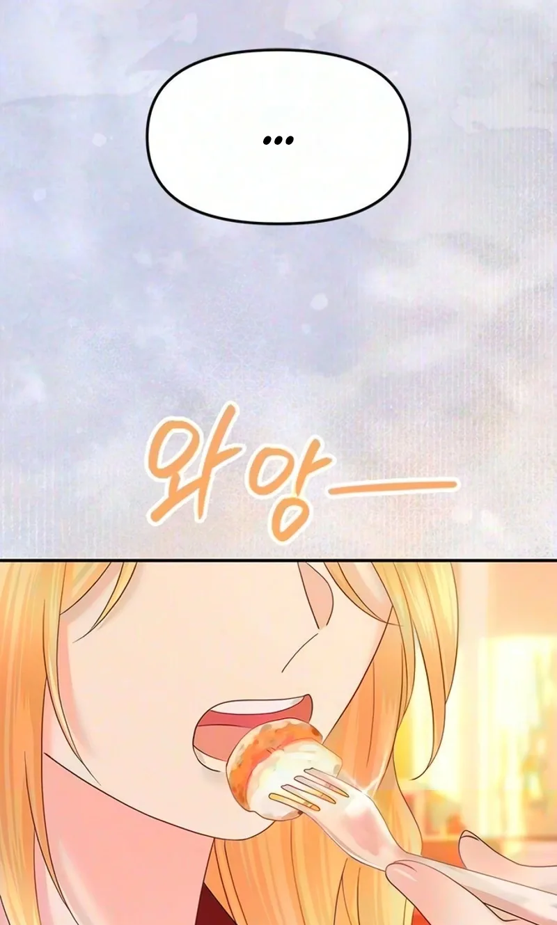 The Secret of the Étoile Chapter 17 page 39