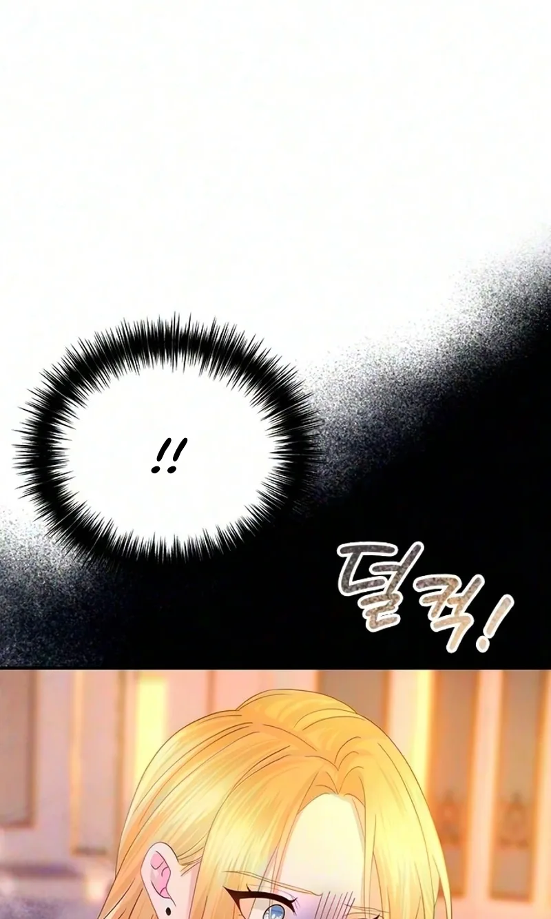 The Secret of the Étoile Chapter 17 page 43