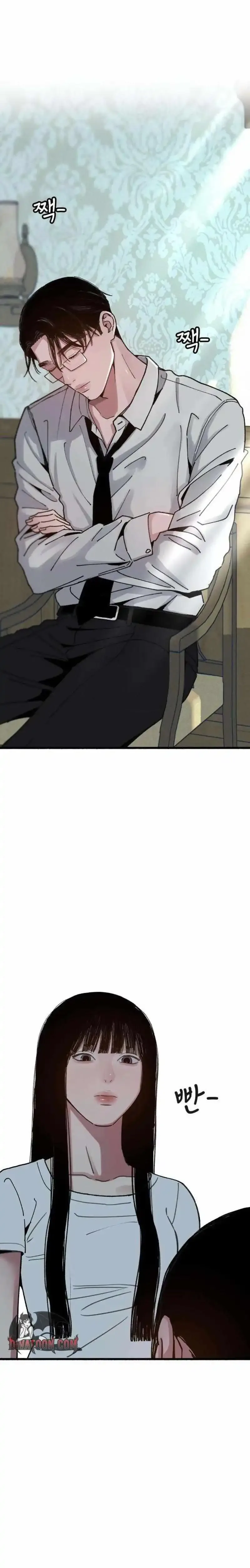 Clone Chapter 17 page 22