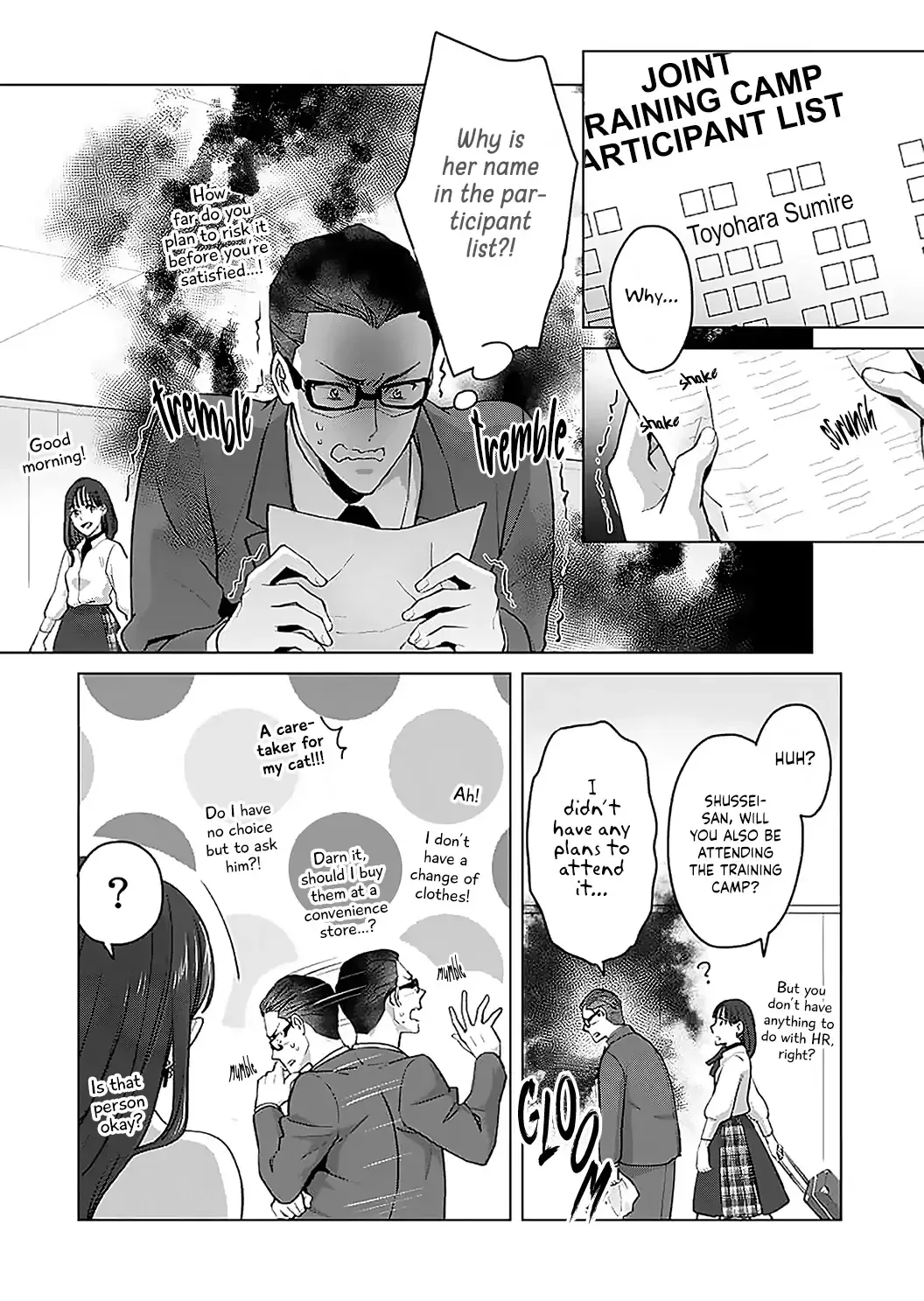 Hatsujou Suru Unmei ~Eriito Alpha No Risei Ga Genkai~ Chapter 17 page 4