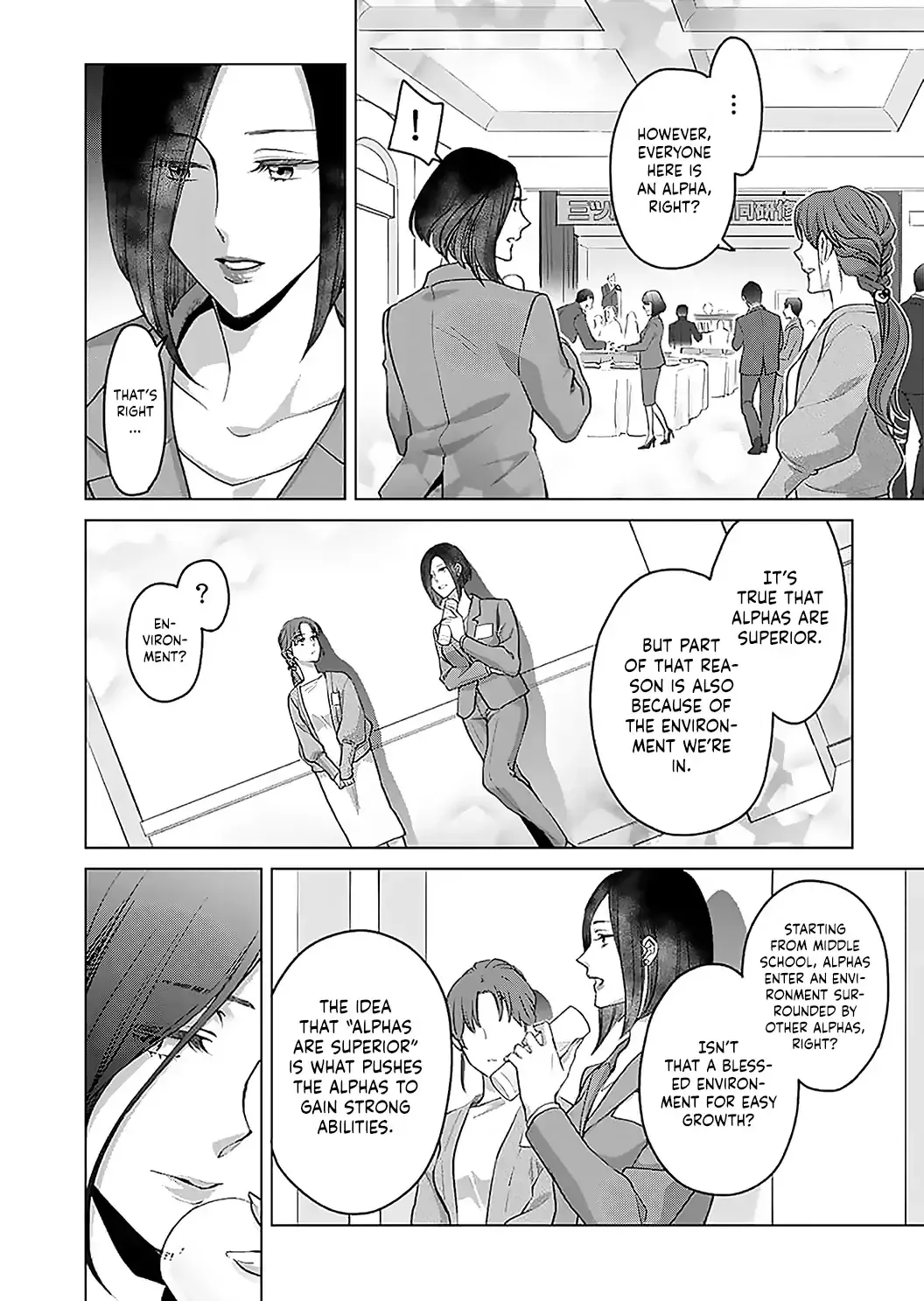 Hatsujou Suru Unmei ~Eriito Alpha No Risei Ga Genkai~ Chapter 17 page 11