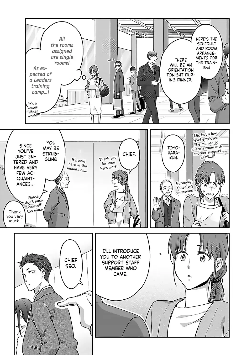 Hatsujou Suru Unmei ~Eriito Alpha No Risei Ga Genkai~ Chapter 17 page 6