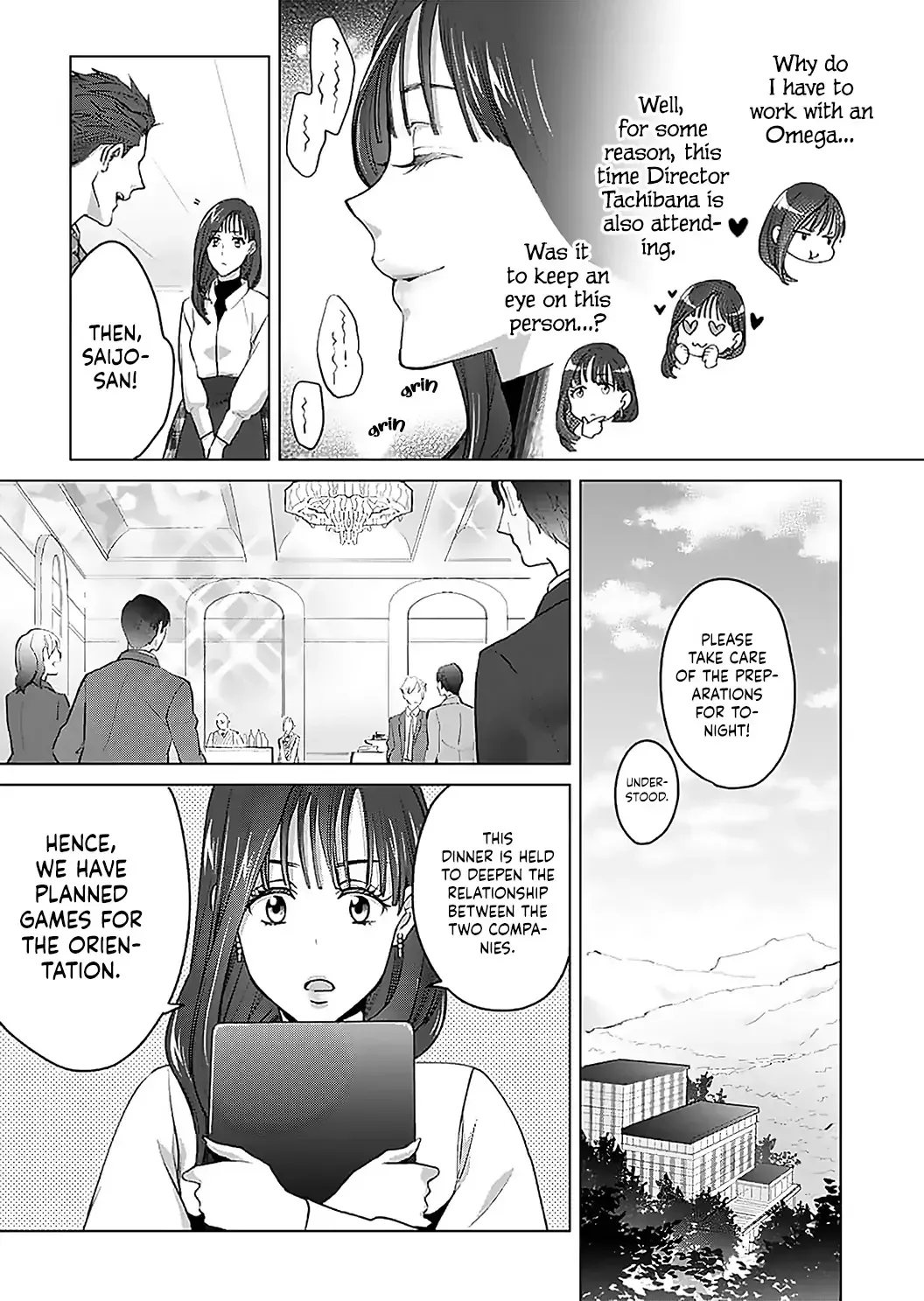 Hatsujou Suru Unmei ~Eriito Alpha No Risei Ga Genkai~ Chapter 17 page 8
