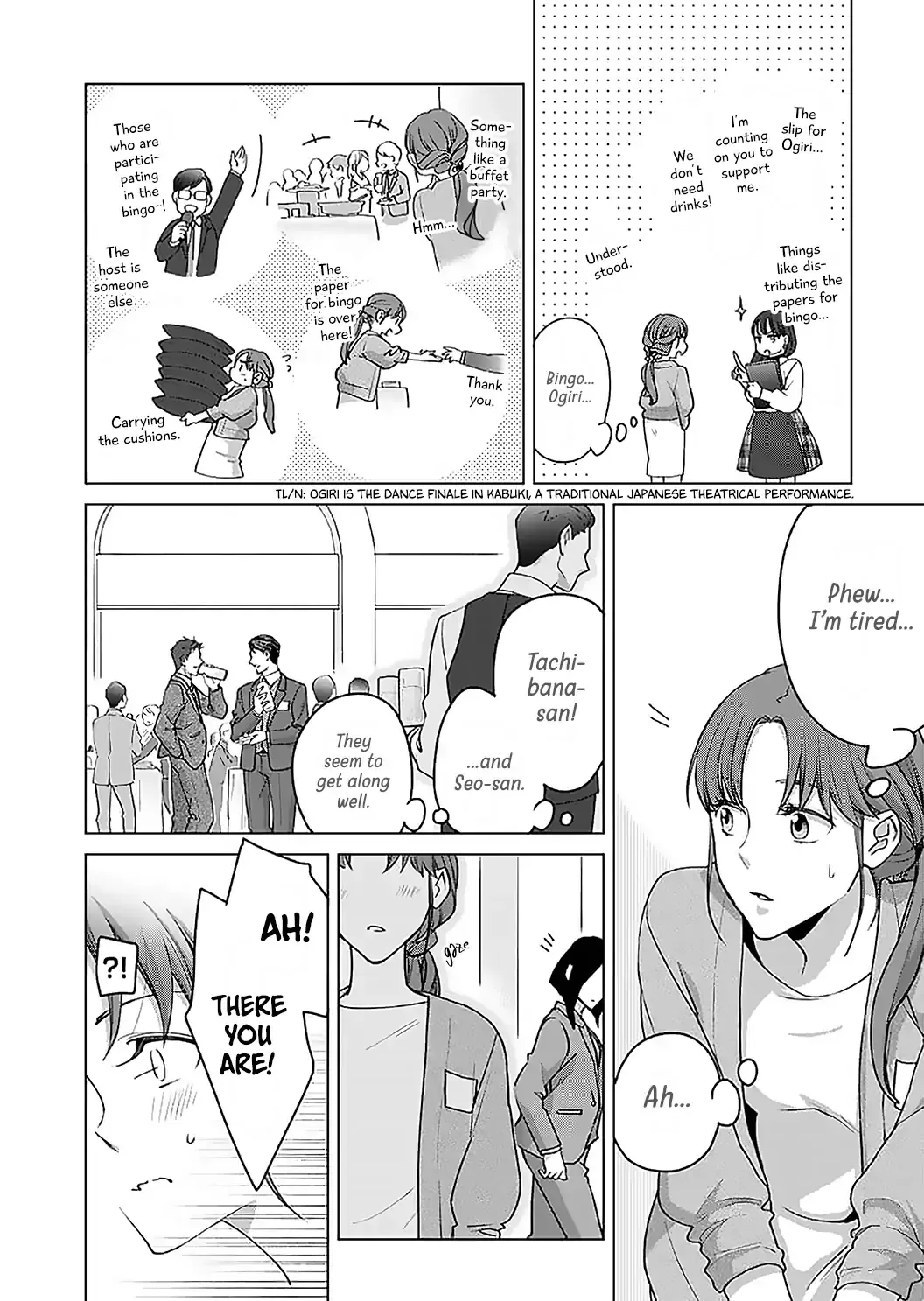 Hatsujou Suru Unmei ~Eriito Alpha No Risei Ga Genkai~ Chapter 17 page 9