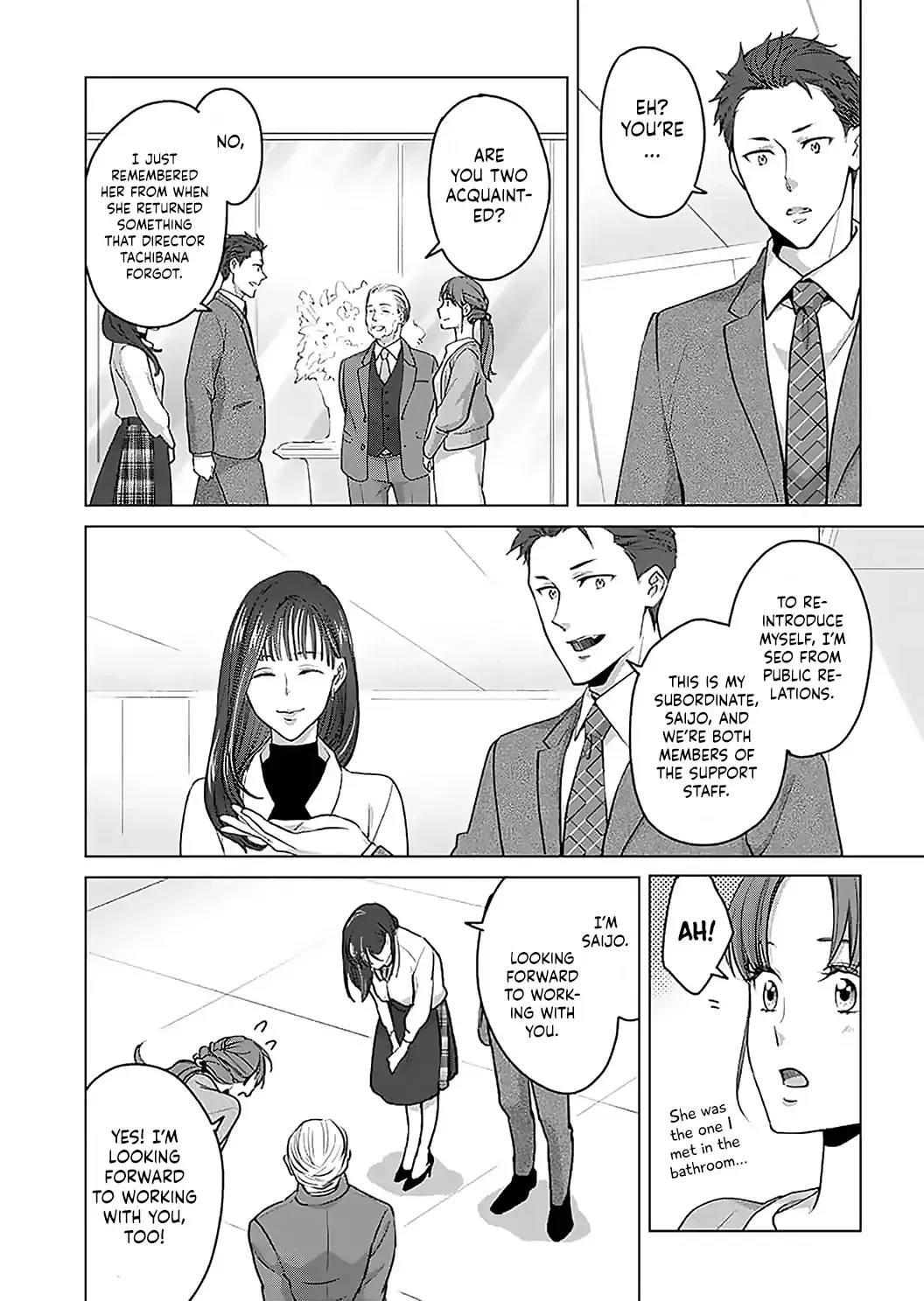 Hatsujou Suru Unmei ~Eriito Alpha No Risei Ga Genkai~ Chapter 17 page 7
