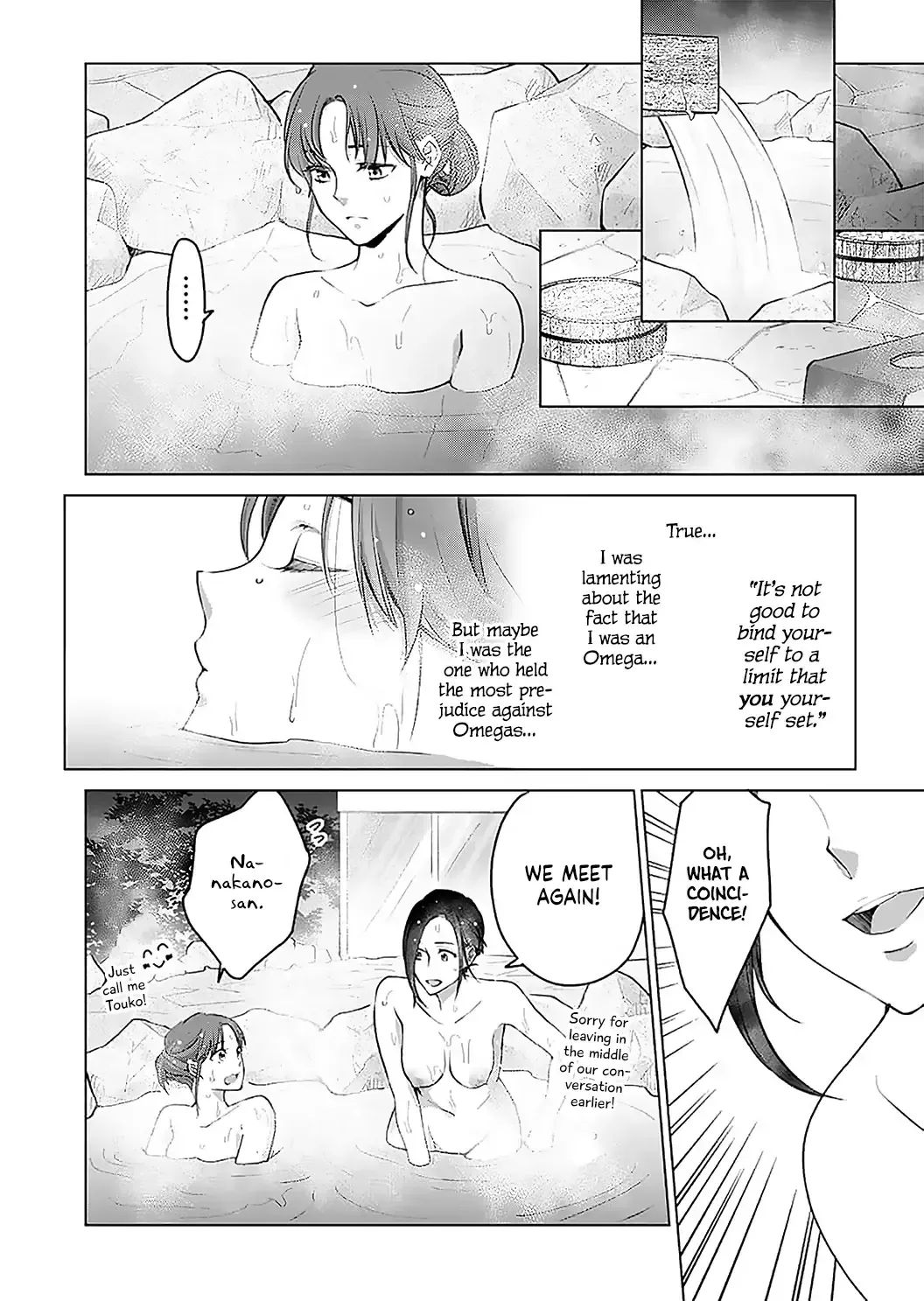 Hatsujou Suru Unmei ~Eriito Alpha No Risei Ga Genkai~ Chapter 17 page 15
