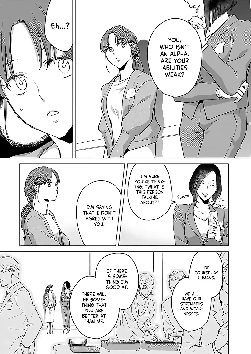 Hatsujou Suru Unmei ~Eriito Alpha No Risei Ga Genkai~ Chapter 17 page 12
