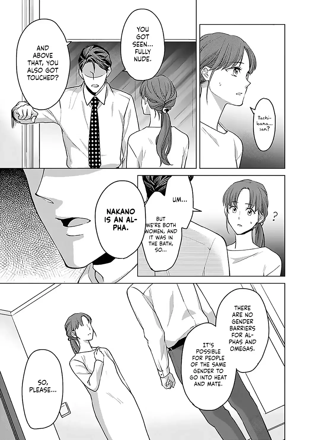 Hatsujou Suru Unmei ~Eriito Alpha No Risei Ga Genkai~ Chapter 17 page 24