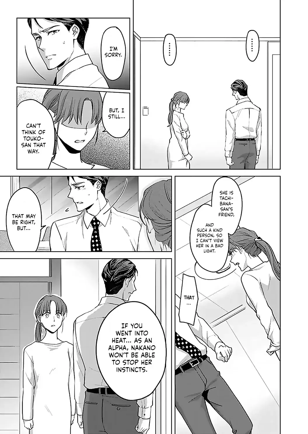Hatsujou Suru Unmei ~Eriito Alpha No Risei Ga Genkai~ Chapter 17 page 26